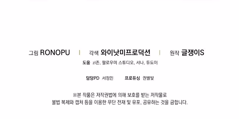 Página do Capítulo 15