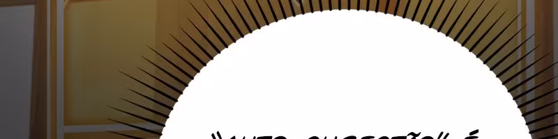 Página do Capítulo 17