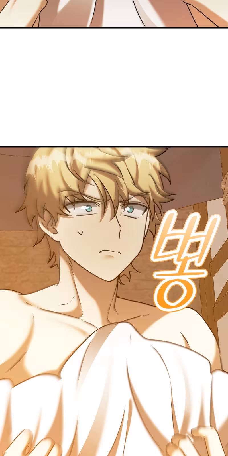 Página do Capítulo 17