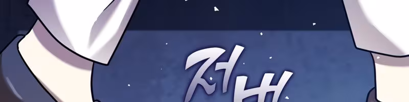 Página do Capítulo 19