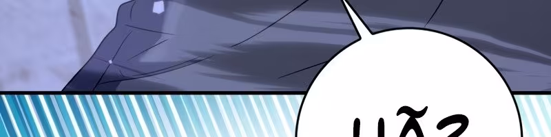 Página do Capítulo 22