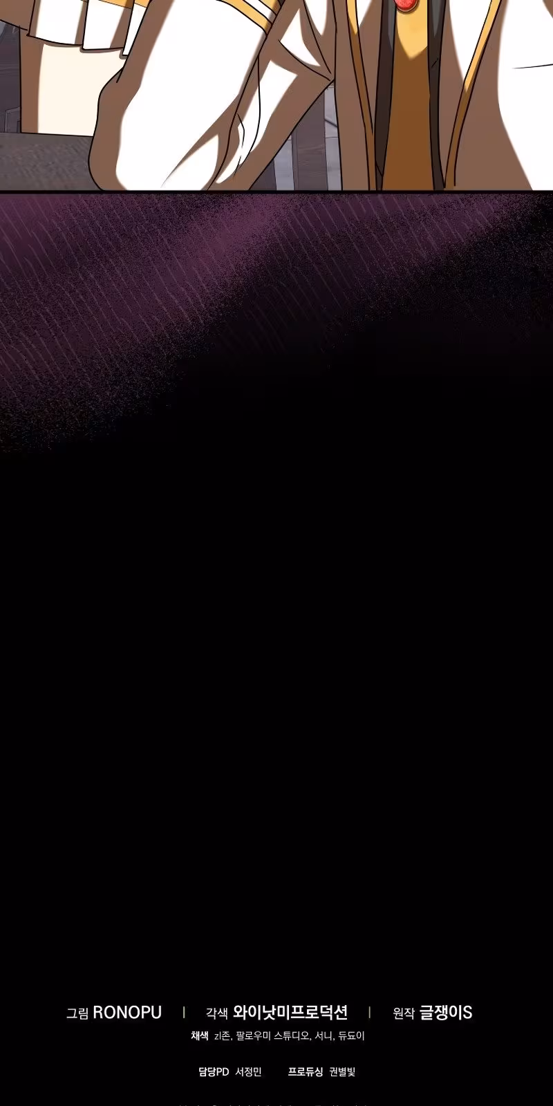 Página do Capítulo 23