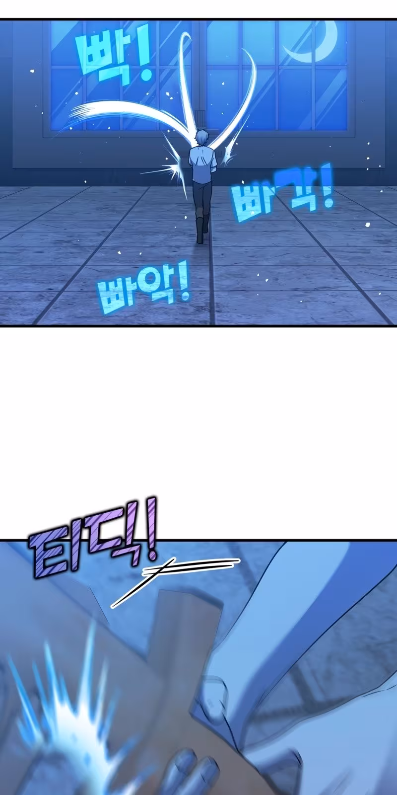 Página do Capítulo 24