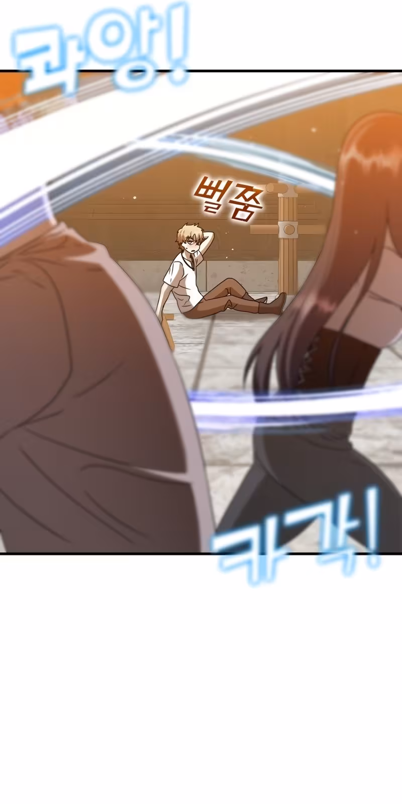 Página do Capítulo 24