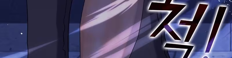 Página do Capítulo 24