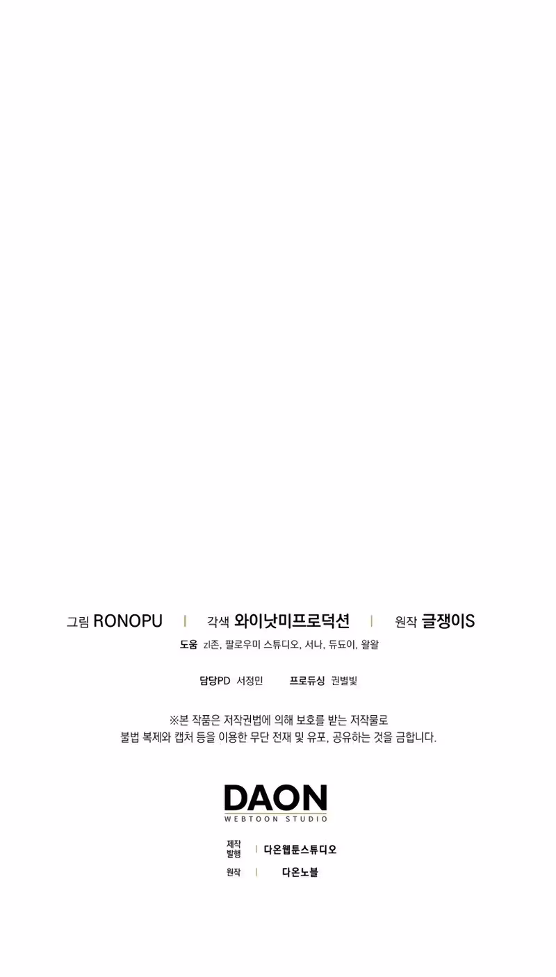 Página do Capítulo 26