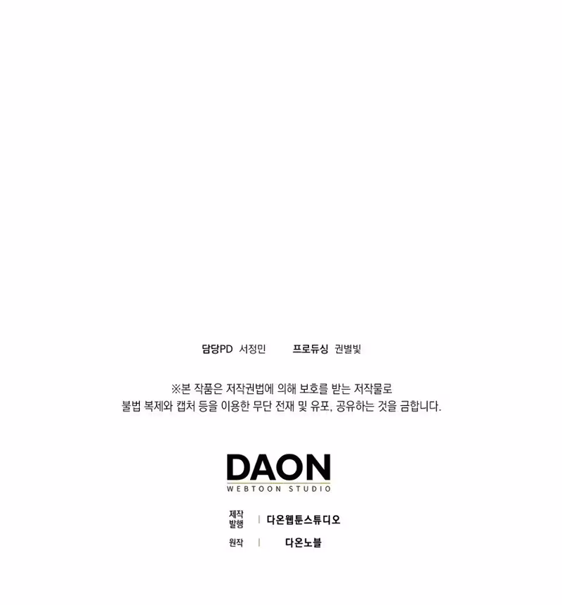 Página do Capítulo 27