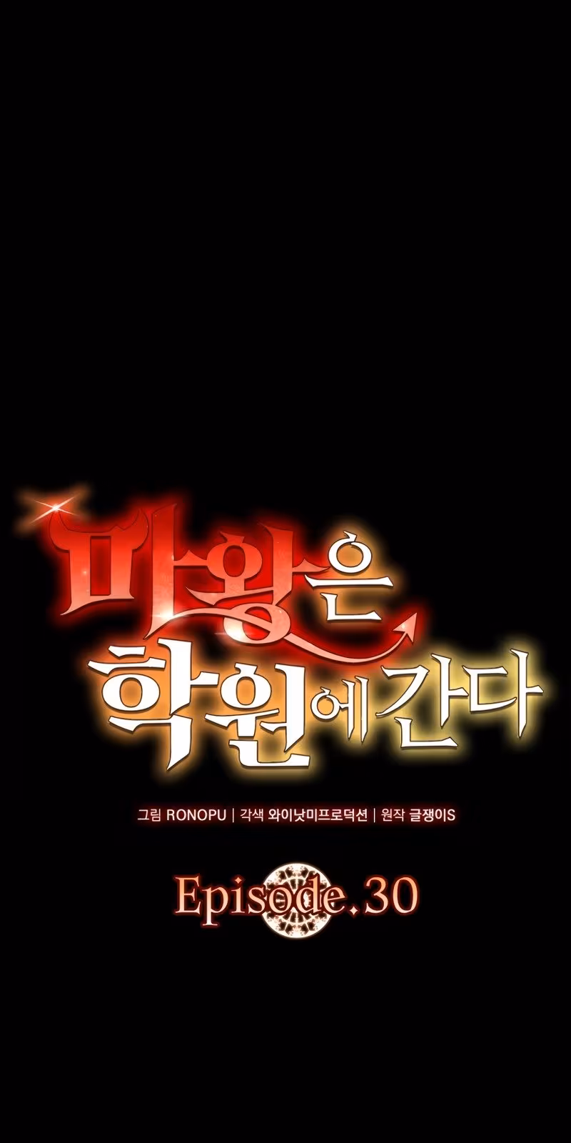 Página do Capítulo 30