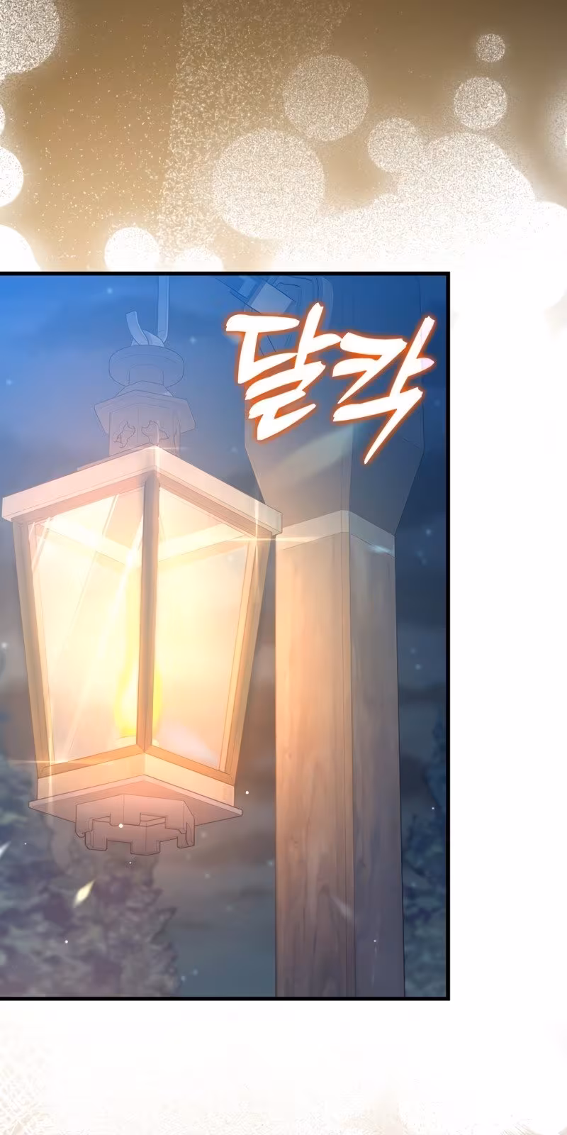 Página do Capítulo 32