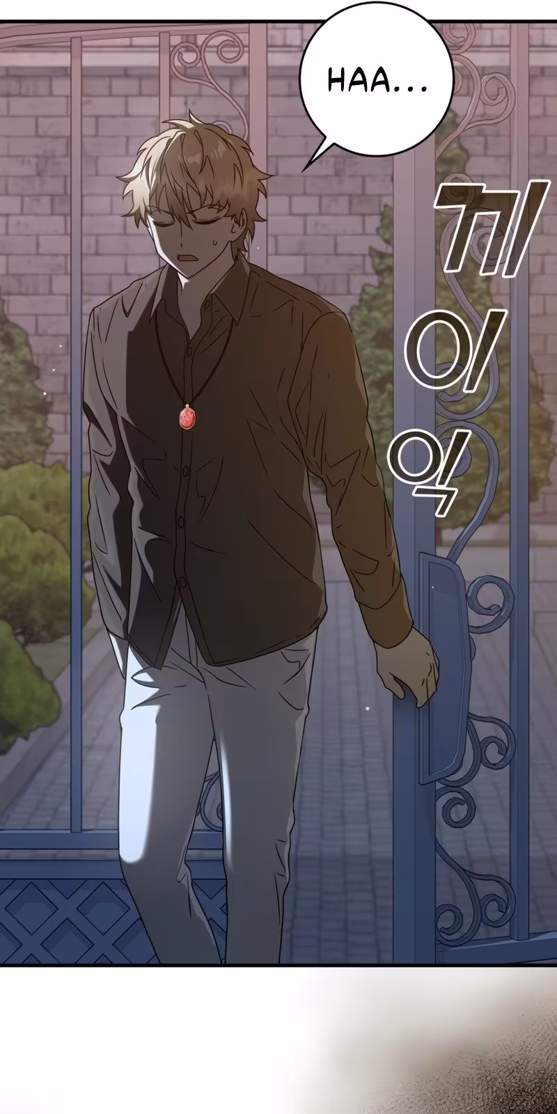 Página do Capítulo 32