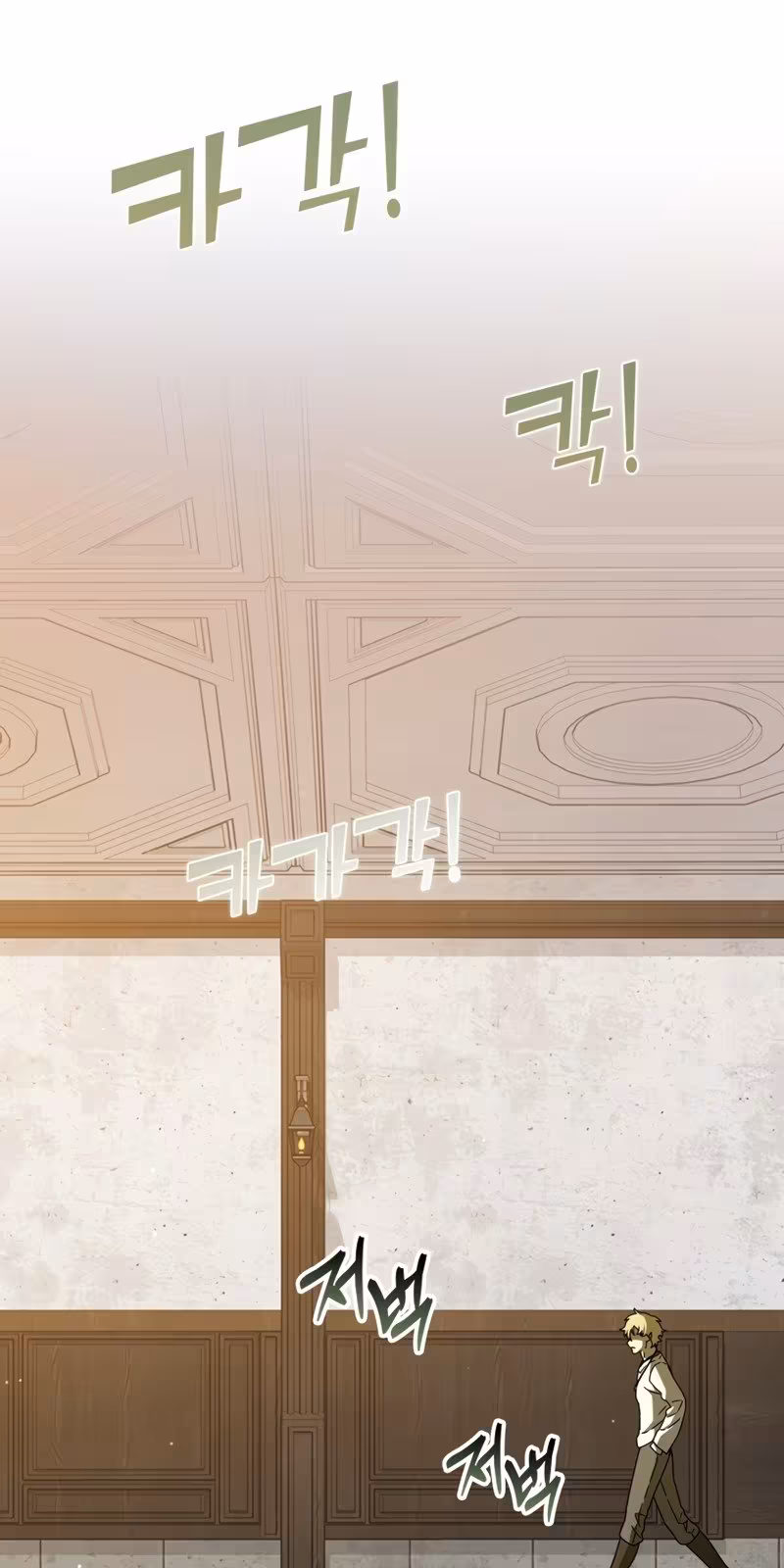 Página do Capítulo 32