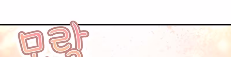 Página do Capítulo 32