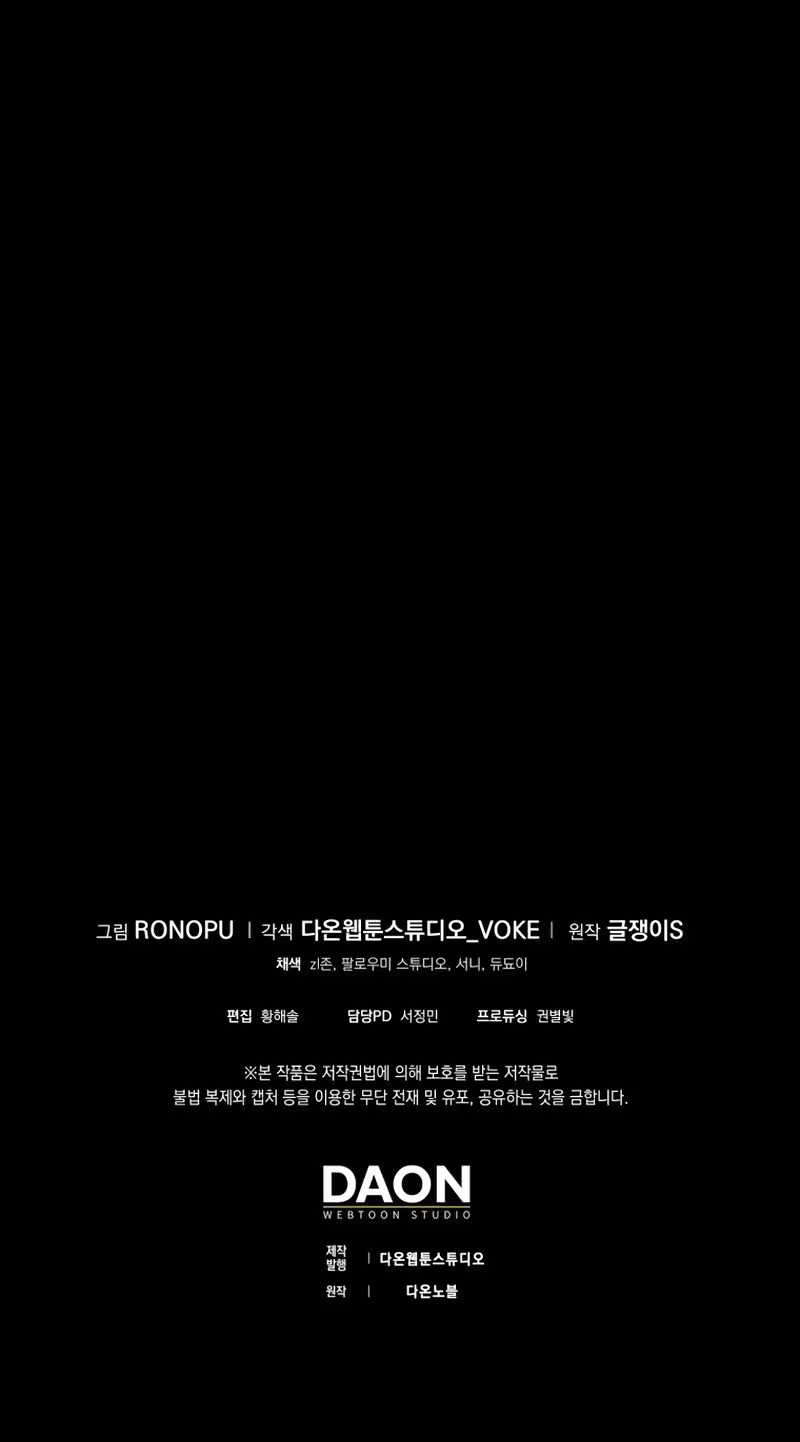 Página do Capítulo 32