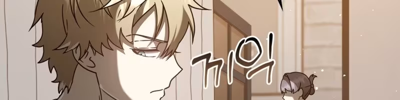 Página do Capítulo 33