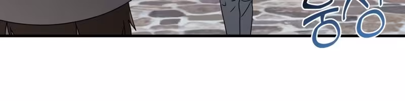 Página do Capítulo 33