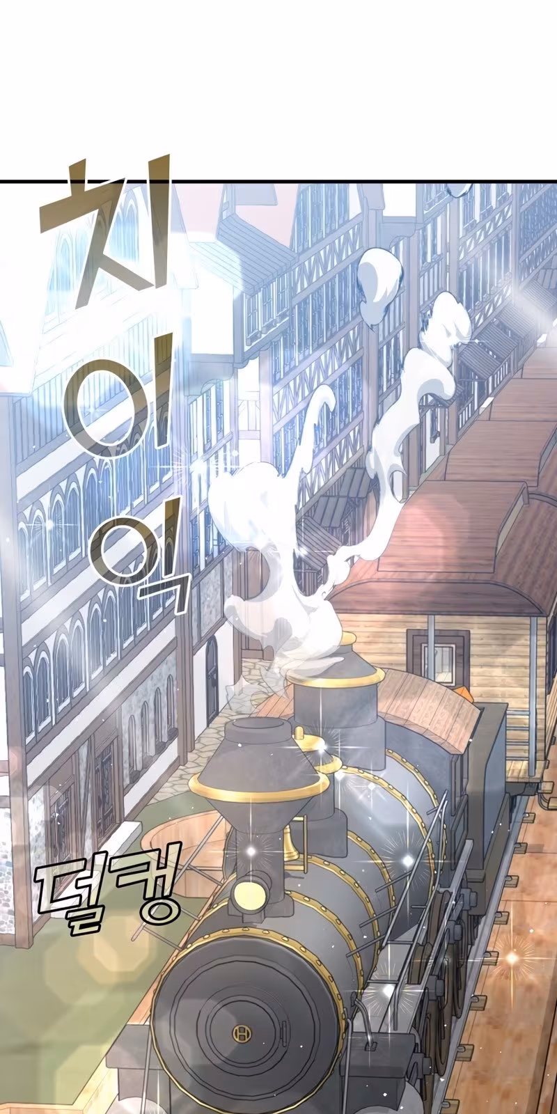 Página do Capítulo 33