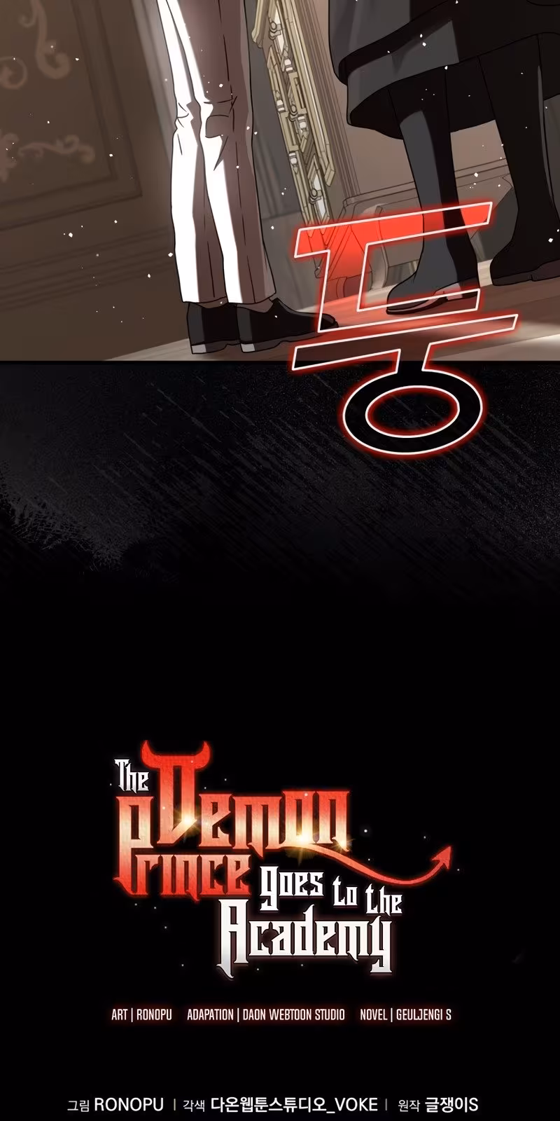 Página do Capítulo 33