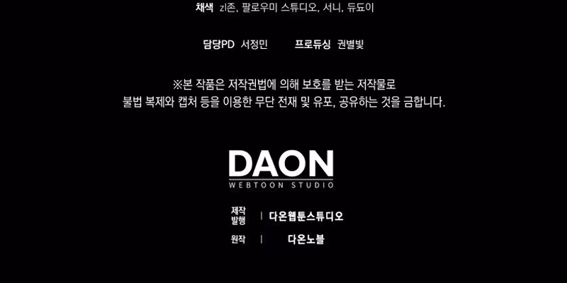 Página do Capítulo 33