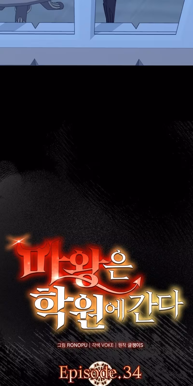 Página do Capítulo 34