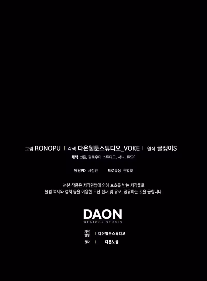 Página do Capítulo 36