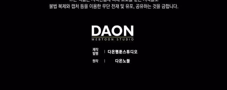 Página do Capítulo 41