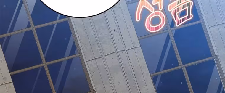 Página do Capítulo 42