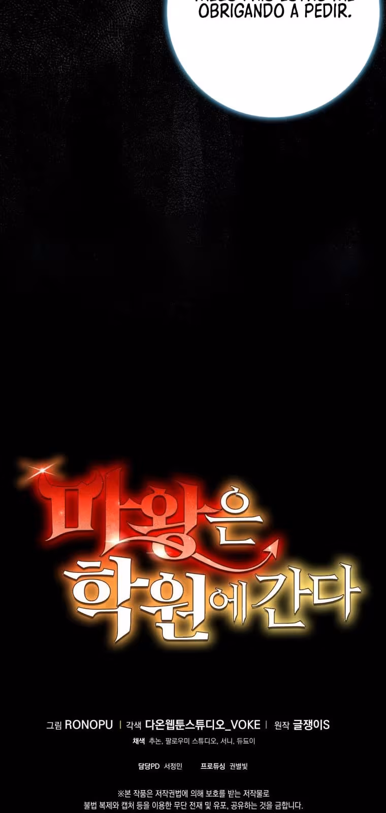 Página do Capítulo 42