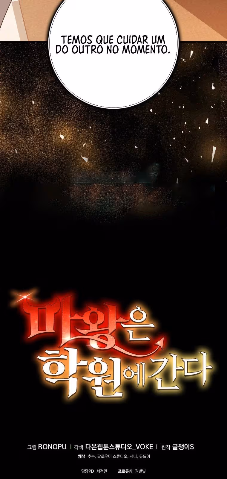 Página do Capítulo 43