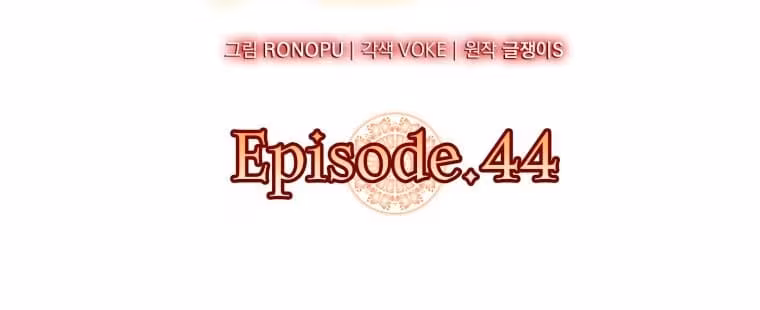 Página do Capítulo 44