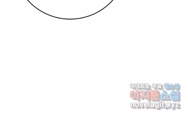 Página do Capítulo 46