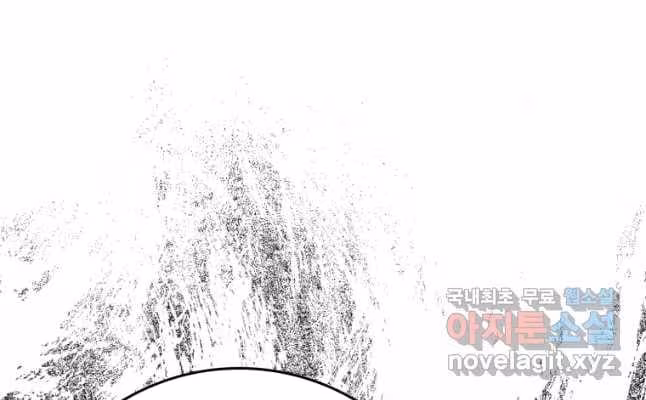 Página do Capítulo 46