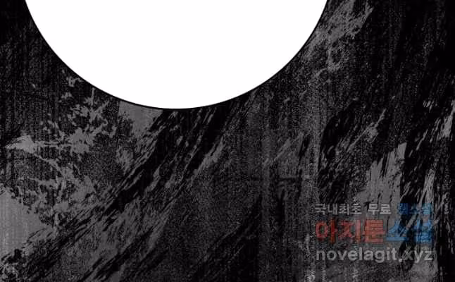 Página do Capítulo 46