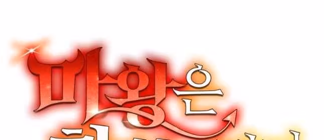 Página do Capítulo 46