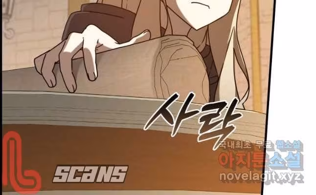 Página do Capítulo 46