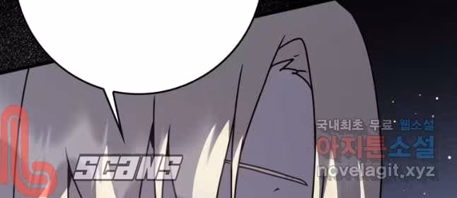 Página do Capítulo 46