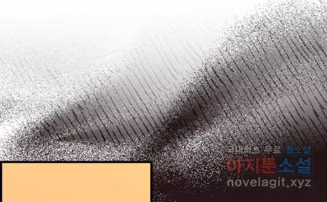 Página do Capítulo 46