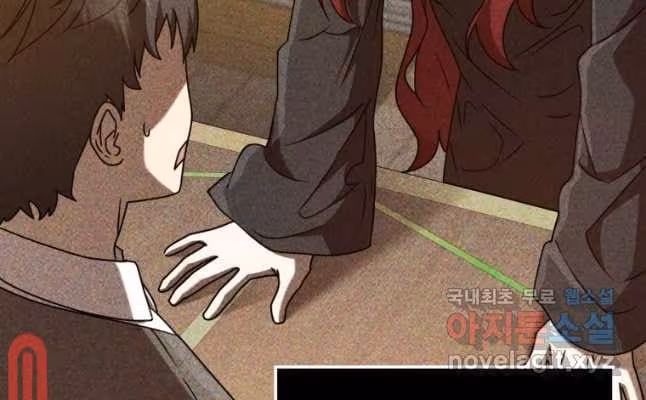 Página do Capítulo 46