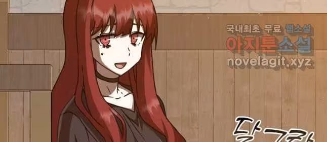 Página do Capítulo 46