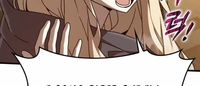 Página do Capítulo 46