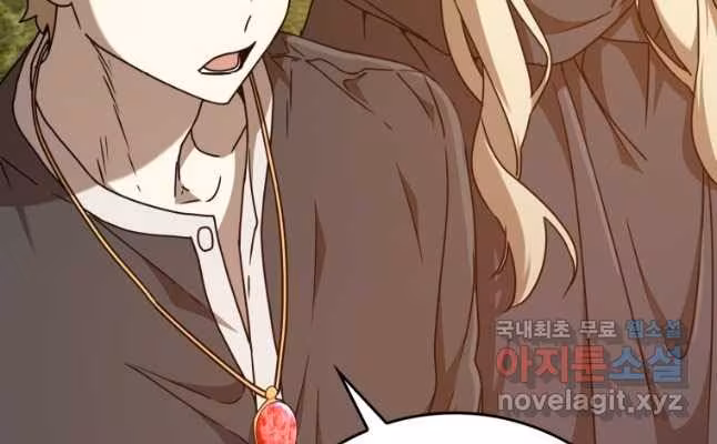 Página do Capítulo 47