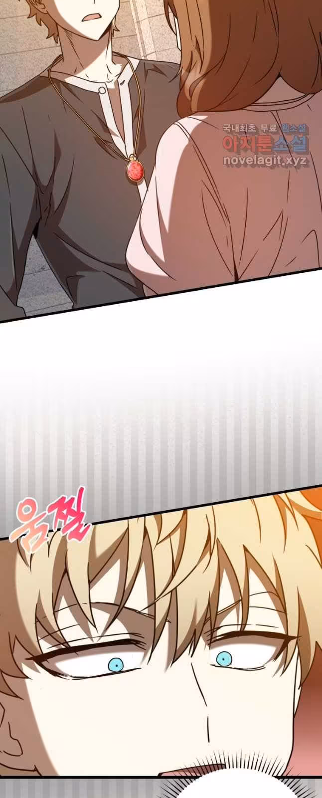 Página do Capítulo 47