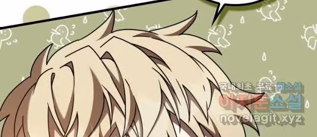 Página do Capítulo 47