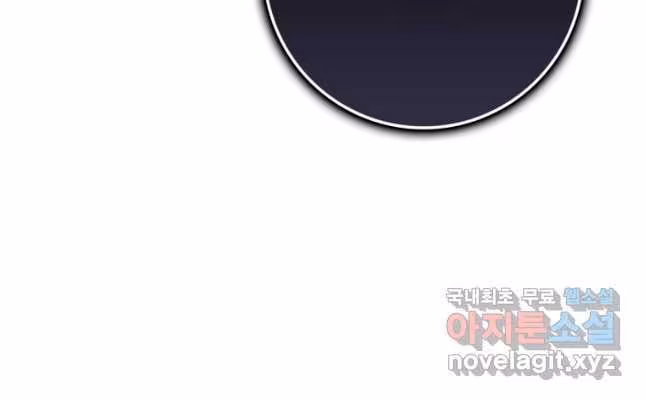 Página do Capítulo 47