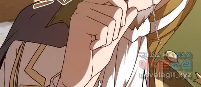 Página do Capítulo 47