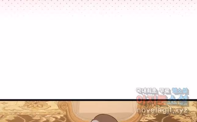 Página do Capítulo 47