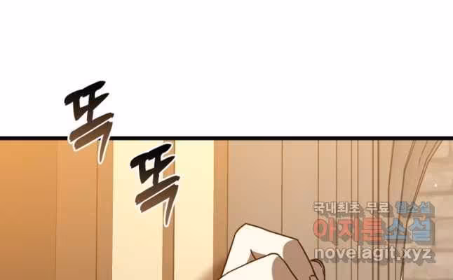 Página do Capítulo 47