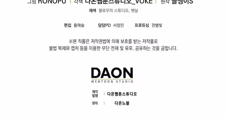 Página do Capítulo 48