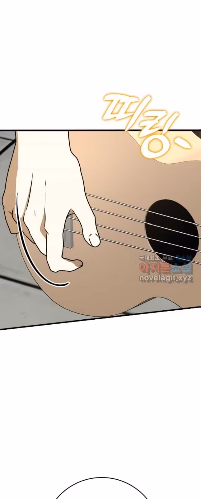 Página do Capítulo 49