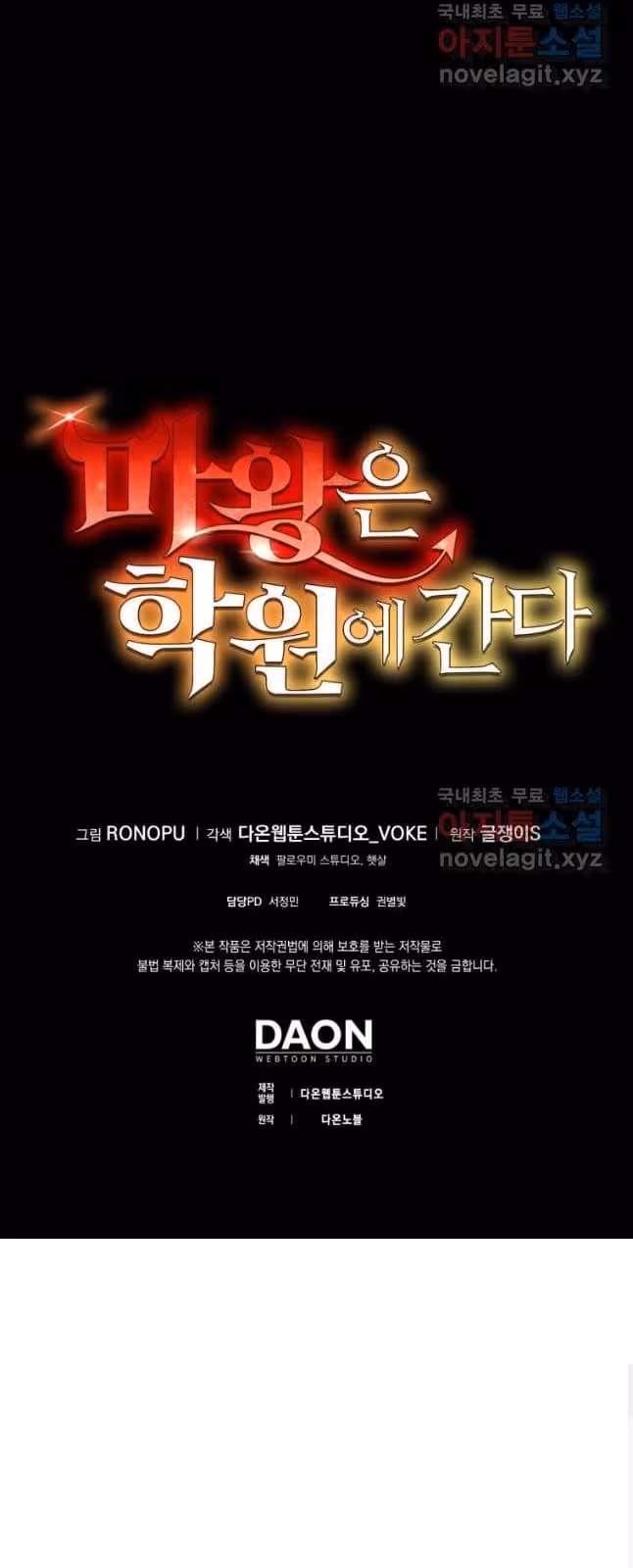 Página do Capítulo 49