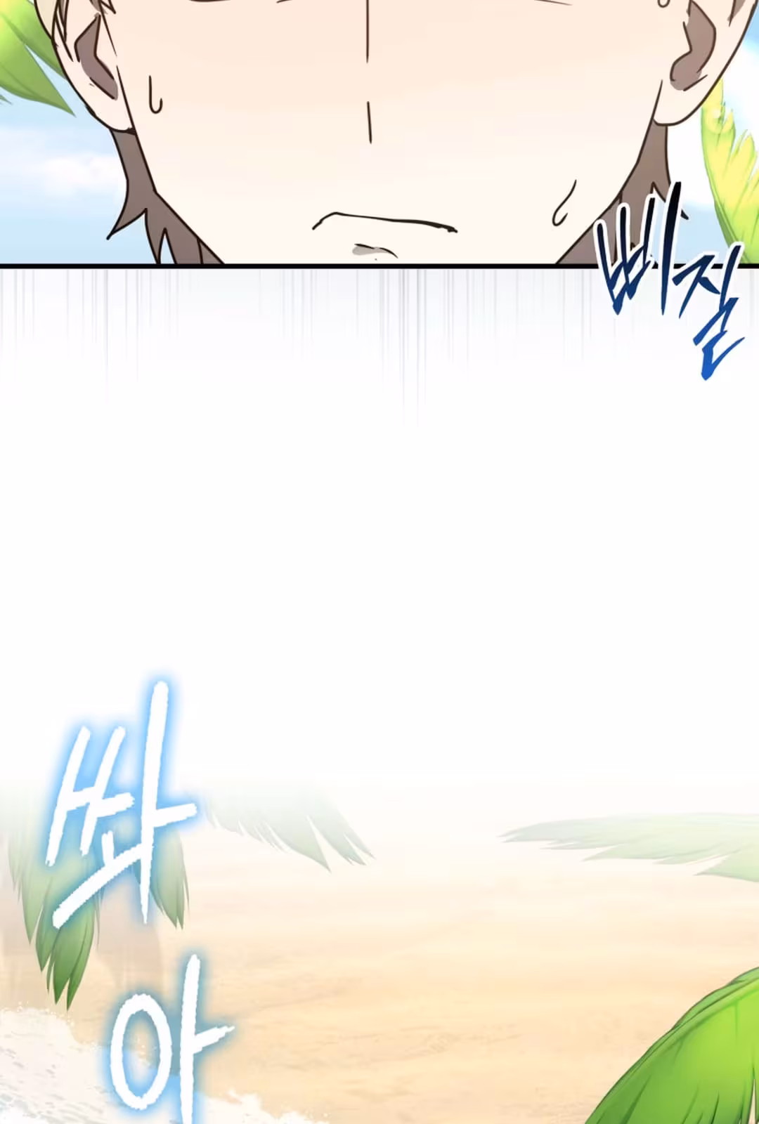 Página do Capítulo 50